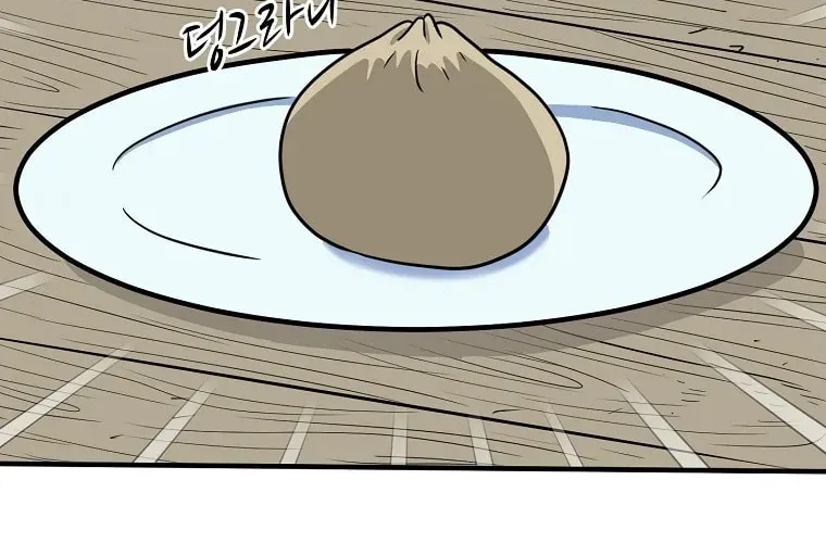 The King of War Chapter 50 page 60 - 