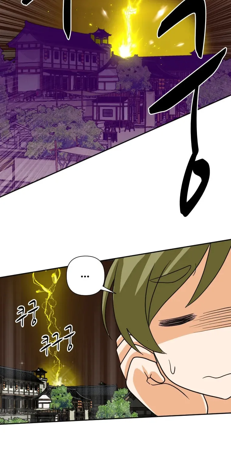 The King of War Chapter 51 page 56 - 