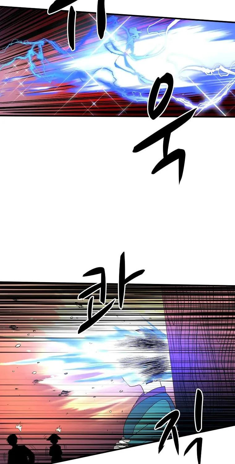 The King of War Chapter 52 page 20 - 