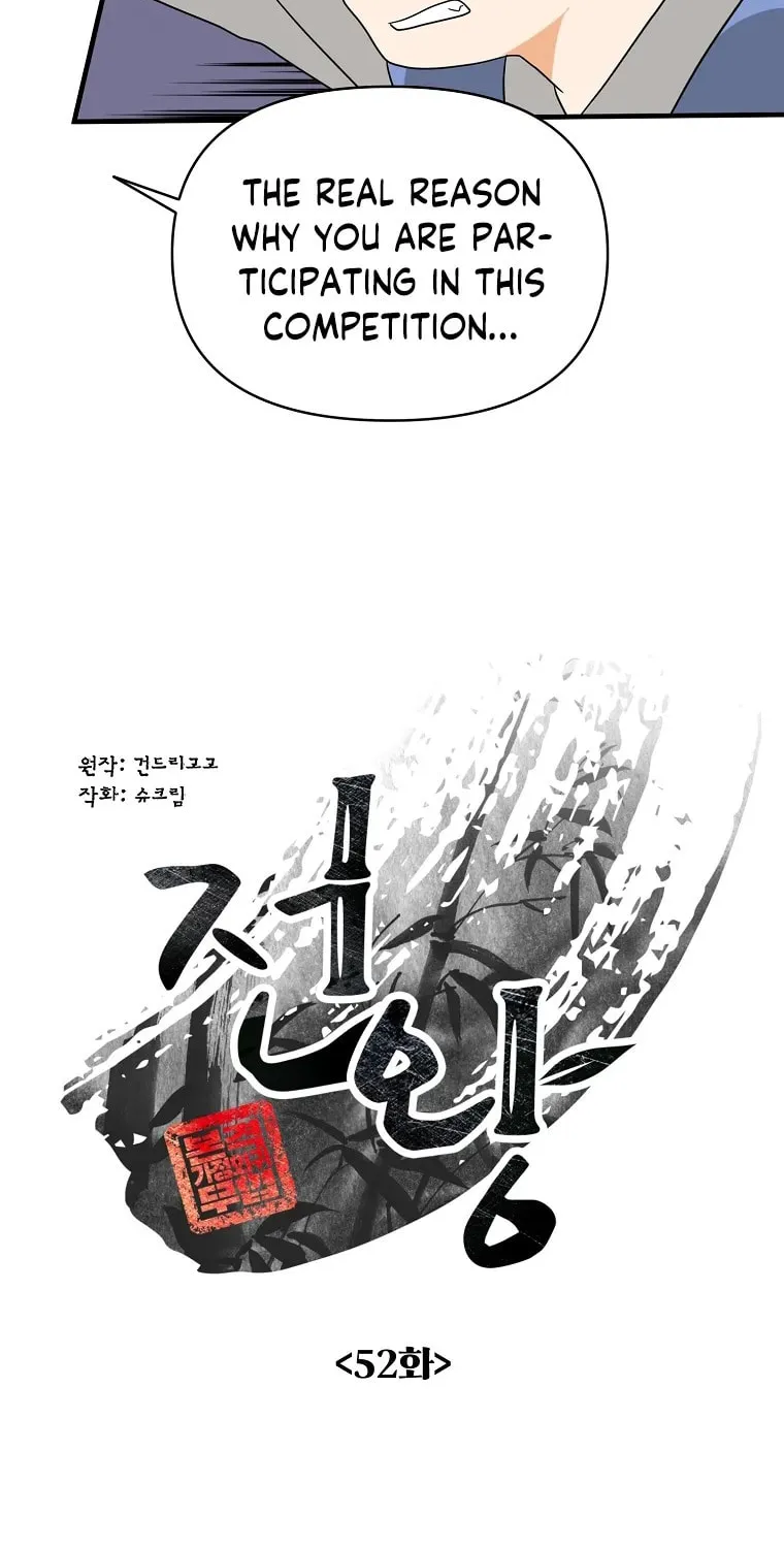 The King of War Chapter 52 page 27 - 