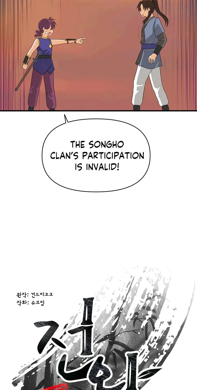 The King of War Chapter 54 page 16 - 