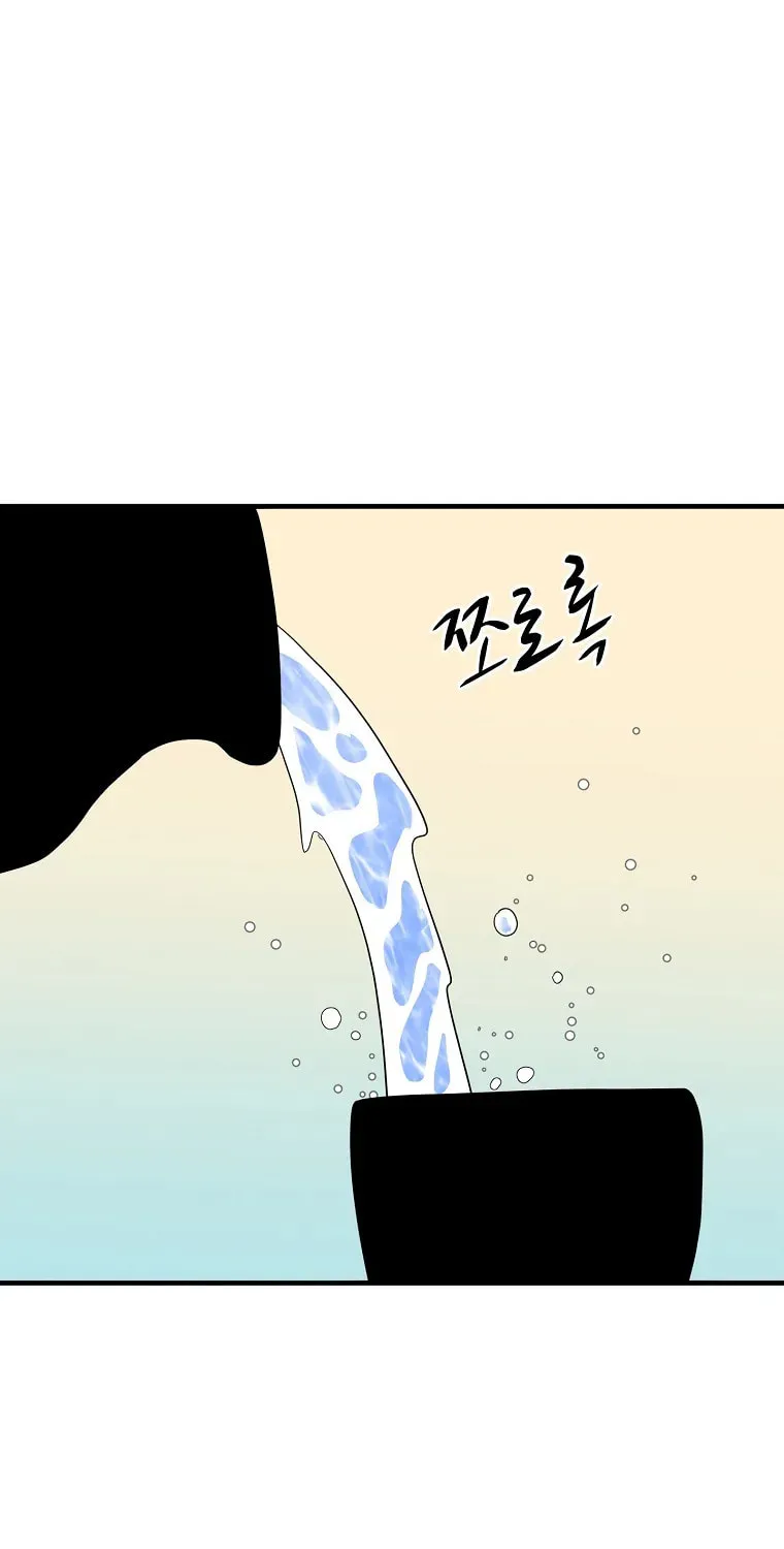 The King of War Chapter 54 page 18 - 