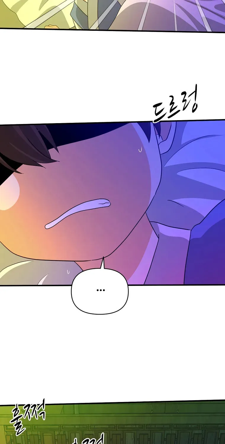 The King of War Chapter 54 page 66 - 