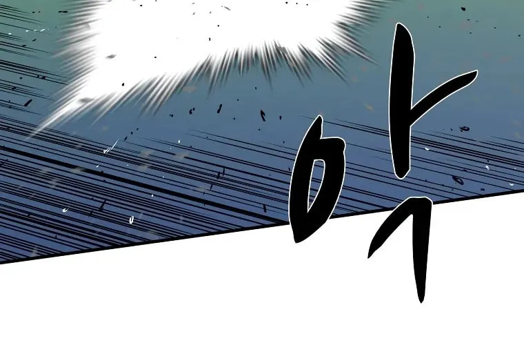 The King of War Chapter 55 page 62 - 