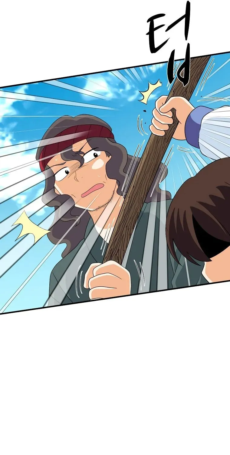 The King of War Chapter 55 page 67 - 