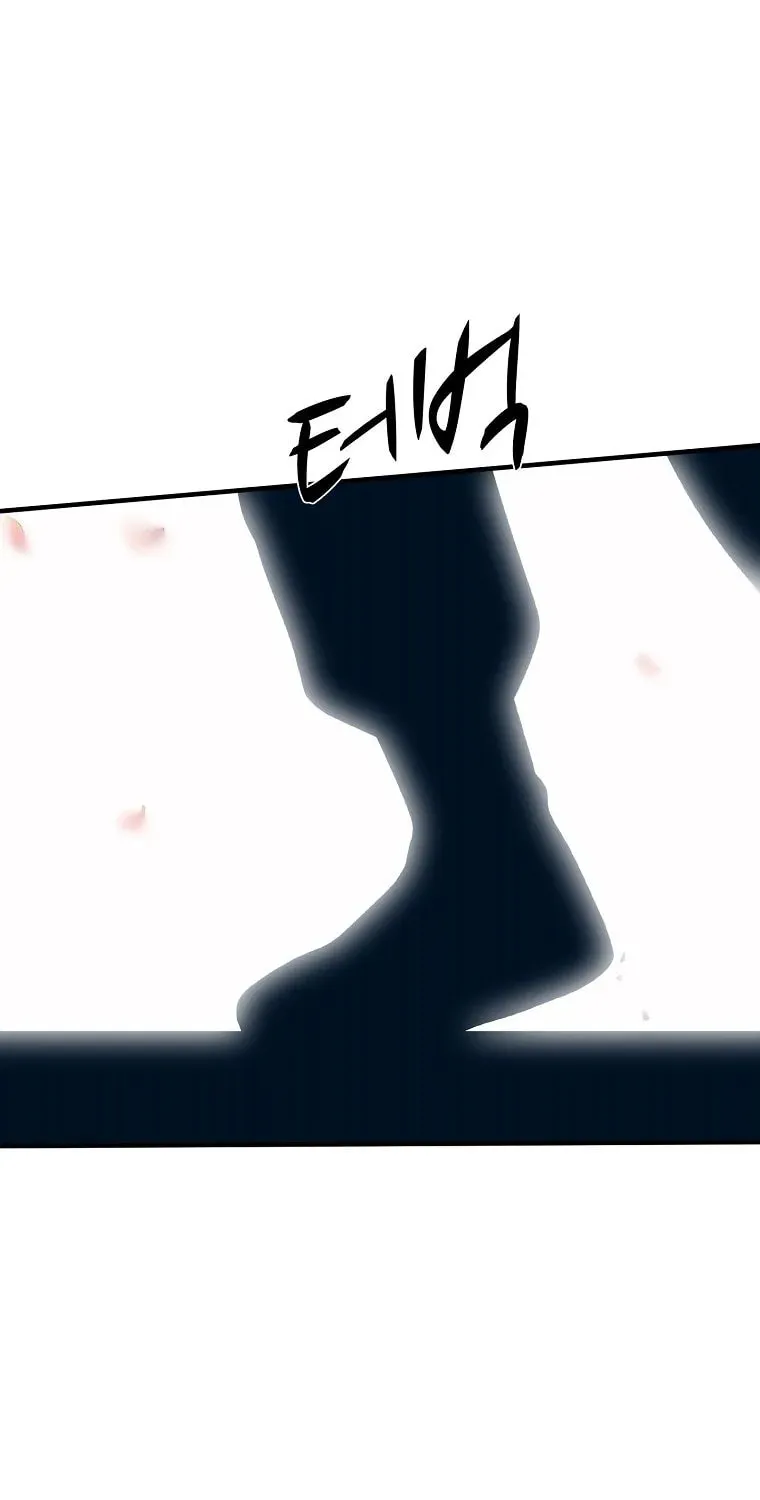The King of War Chapter 56 page 31 - 