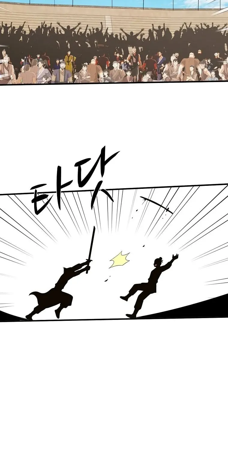 The King of War Chapter 56 page 43 - 