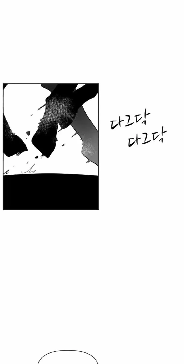 The King of War Chapter 7 page 14 - 