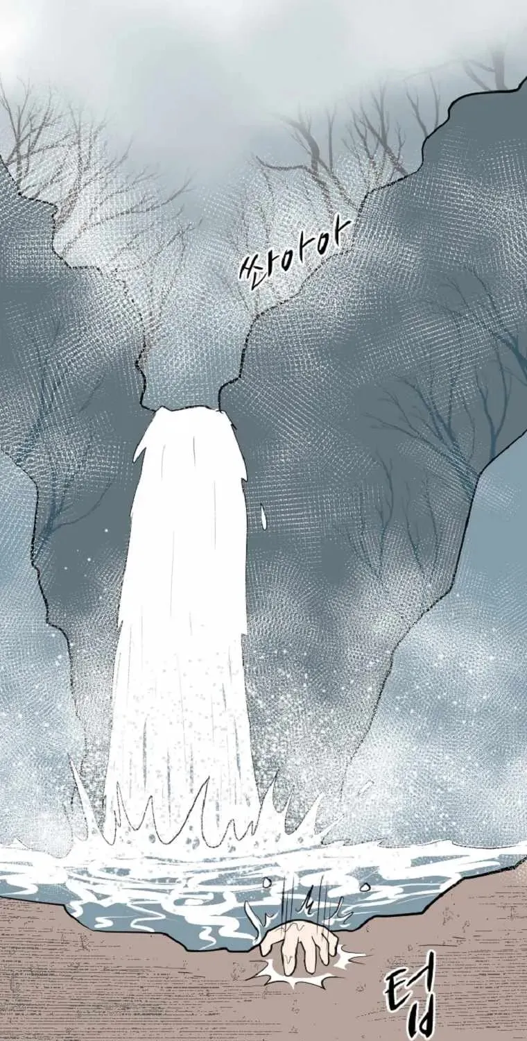 The King of War Chapter 7 page 10 - 