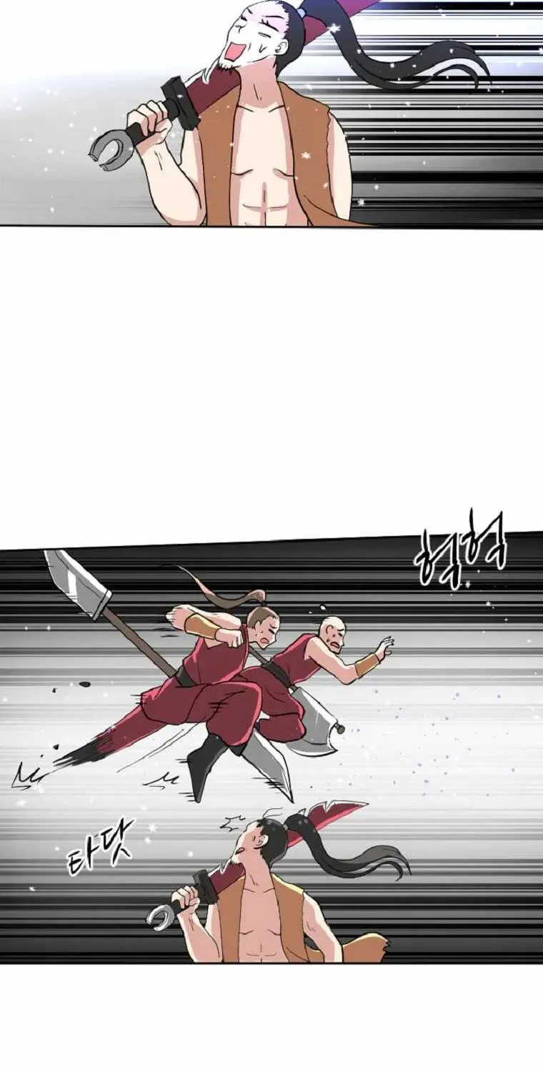The King of War Chapter 8 page 30 - 