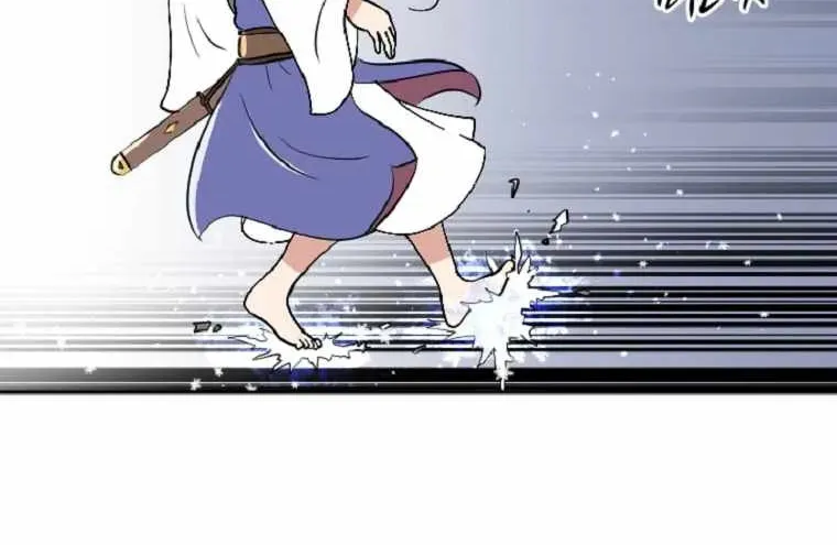 The King of War Chapter 8 page 32 - 
