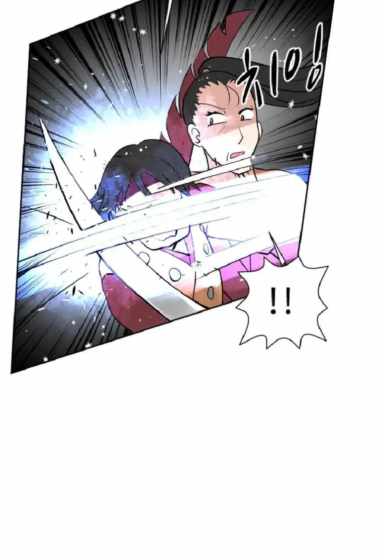 The King of War Chapter 8 page 58 - 