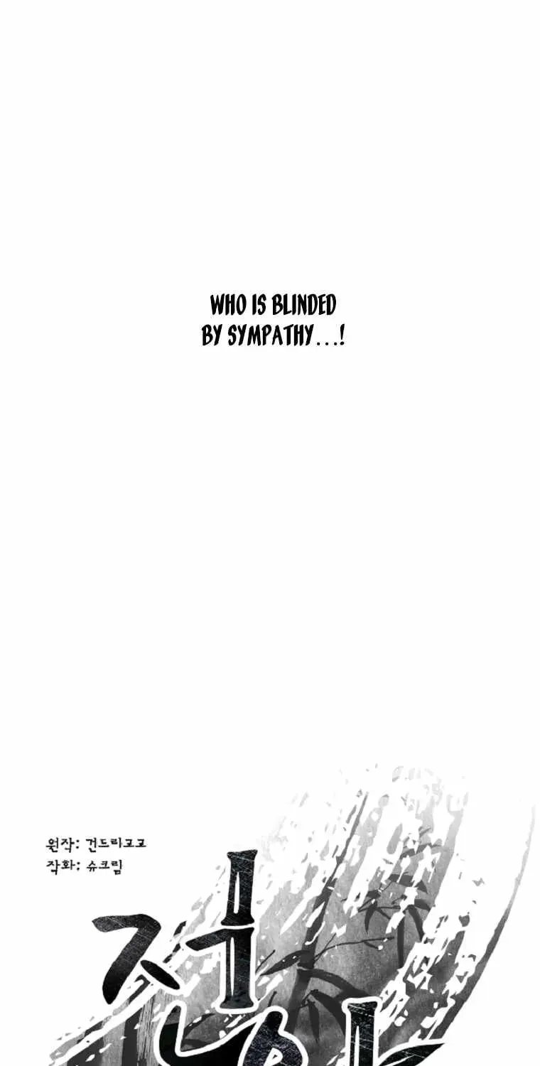 The King of War Chapter 9 page 13 - 