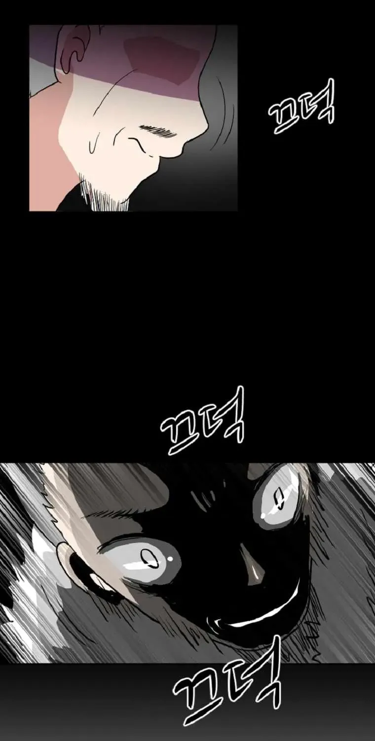 The King of War Chapter 9 page 26 - 