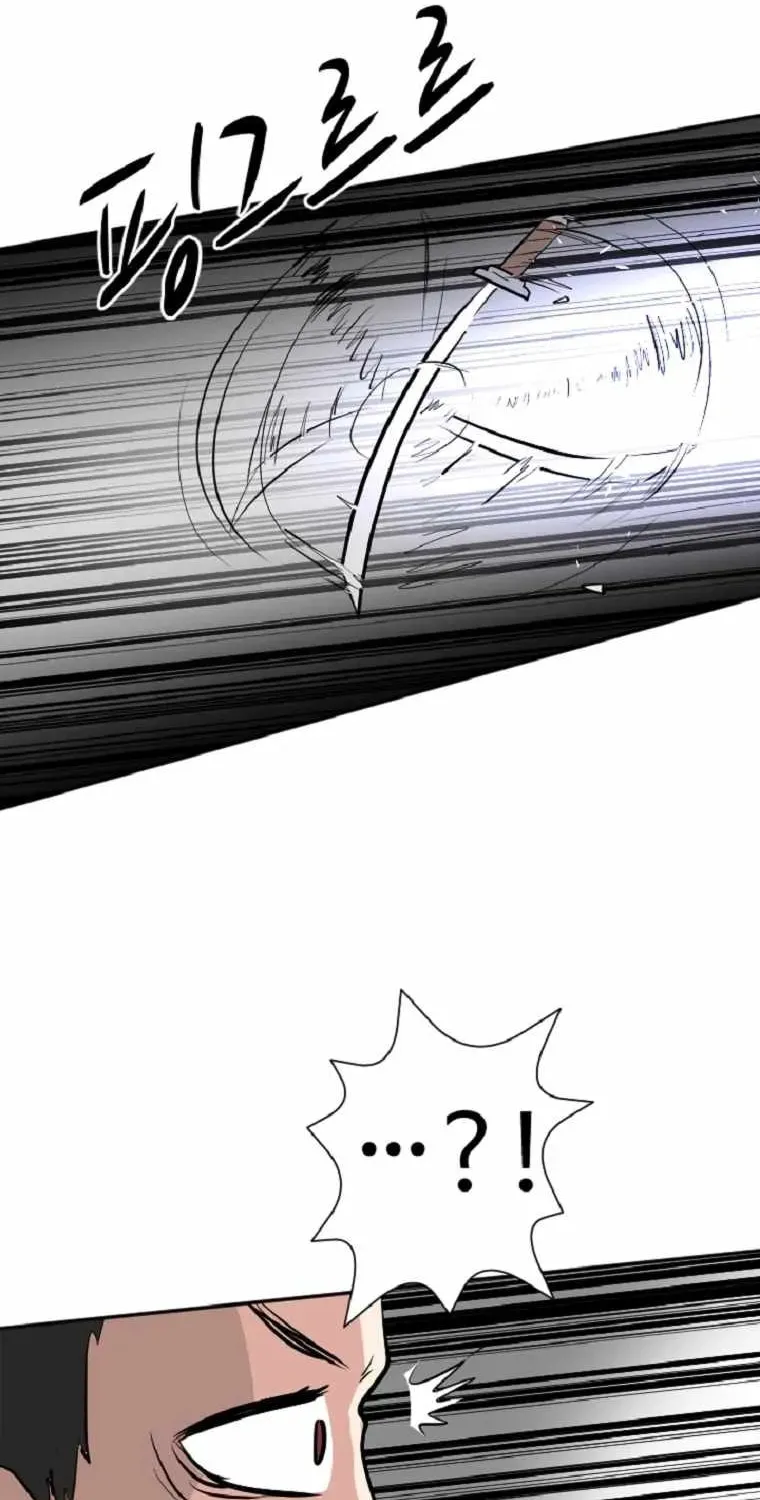 The King of War Chapter 9 page 6 - 