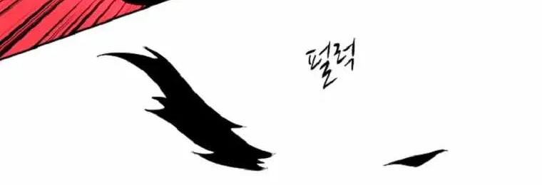 The King of War Chapter 9 page 69 - 