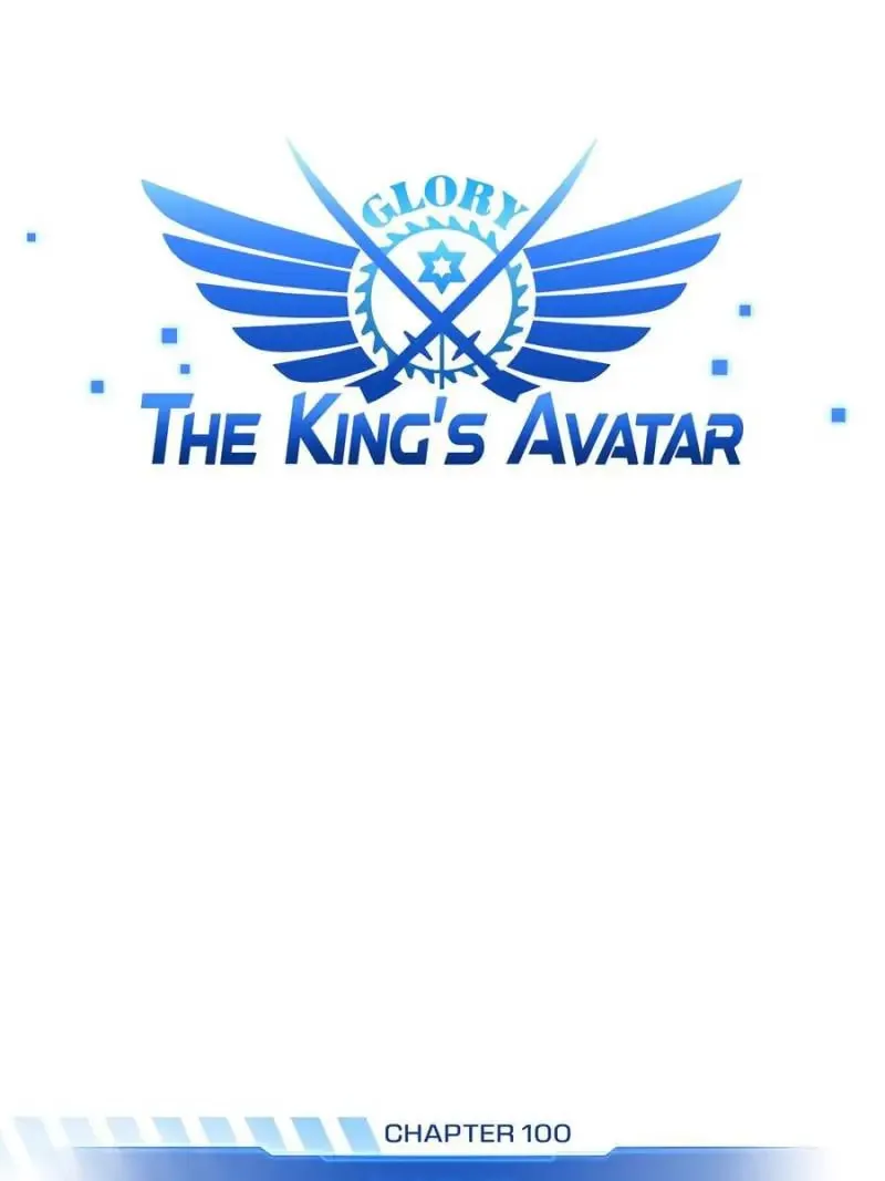 Read The King