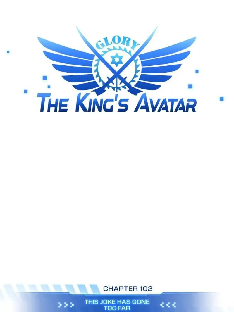Read The King