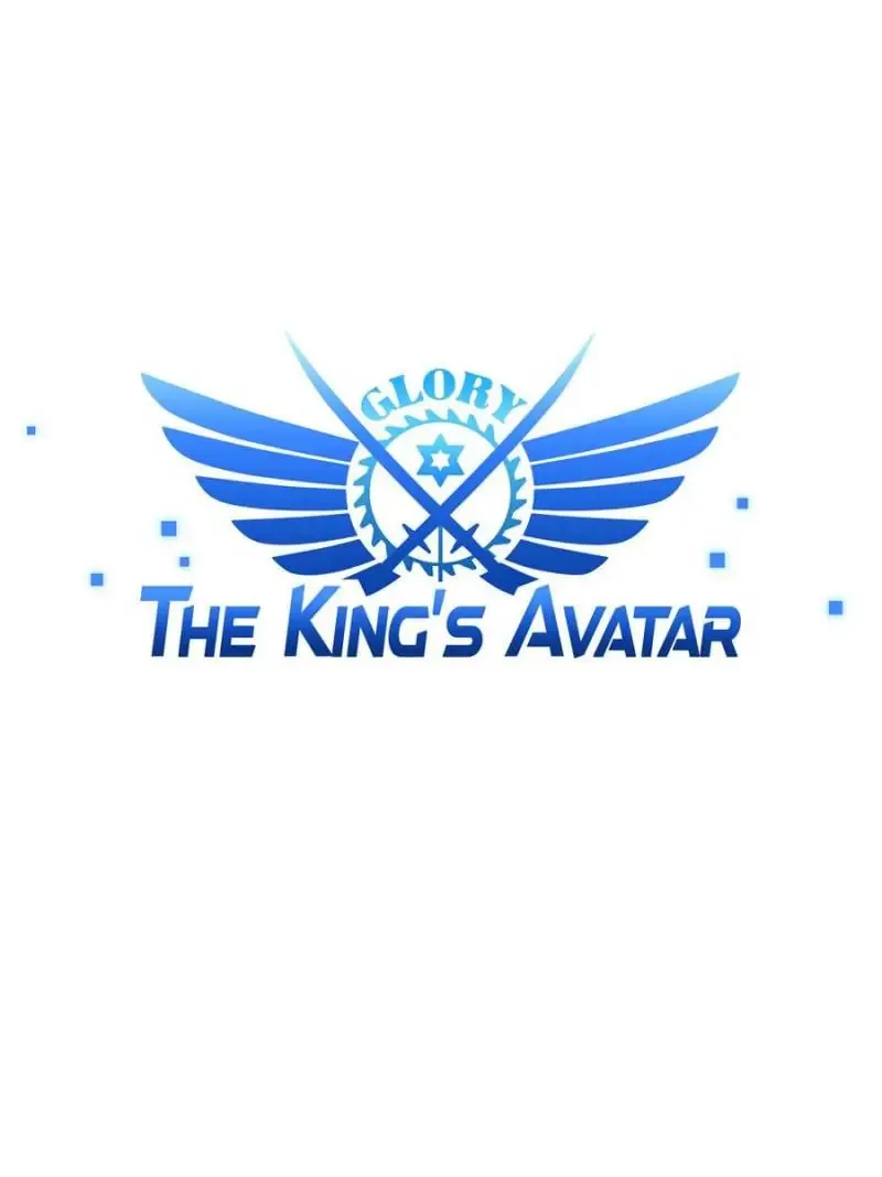 Read The King