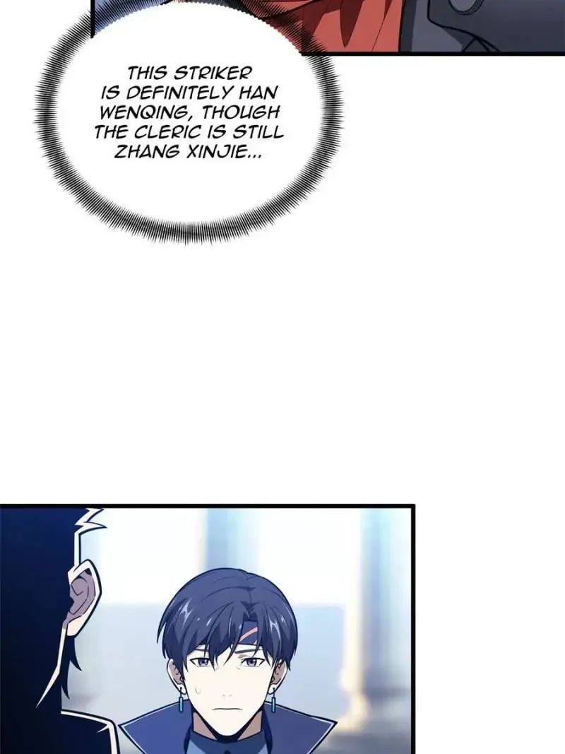 Read The King