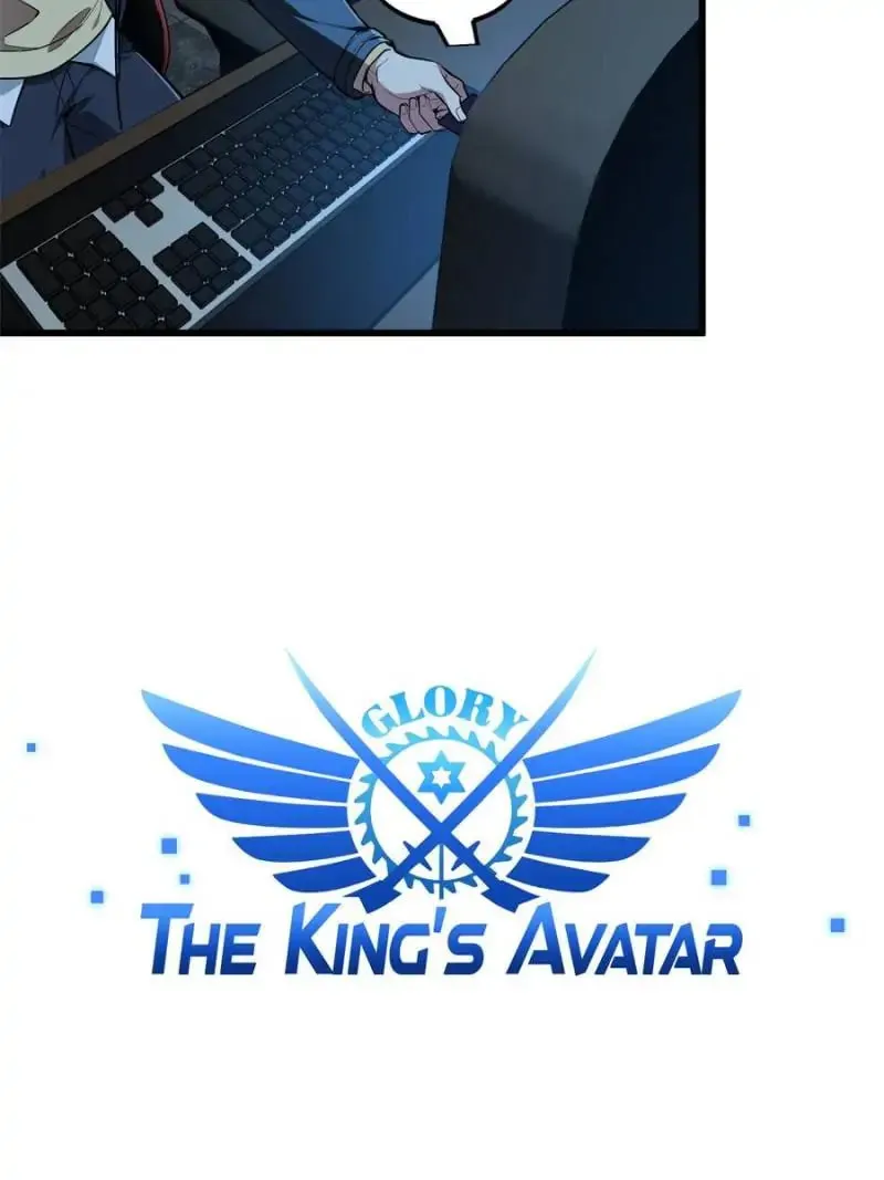 Read The King