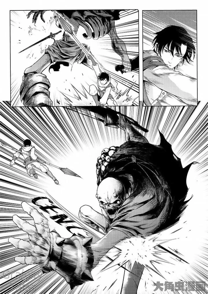 Read The King