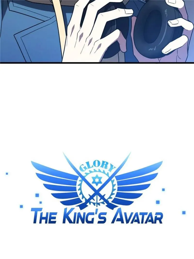 Read The King