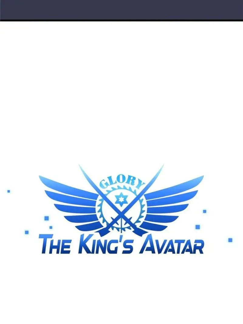 Read The King