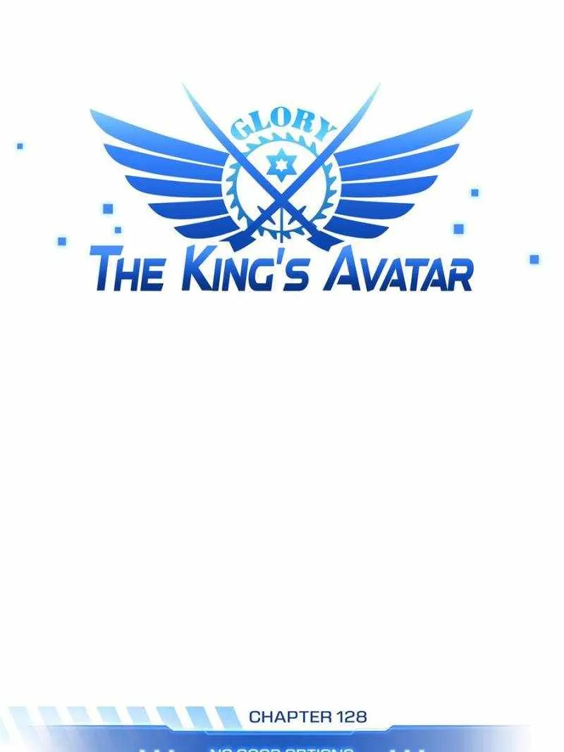 Read The King
