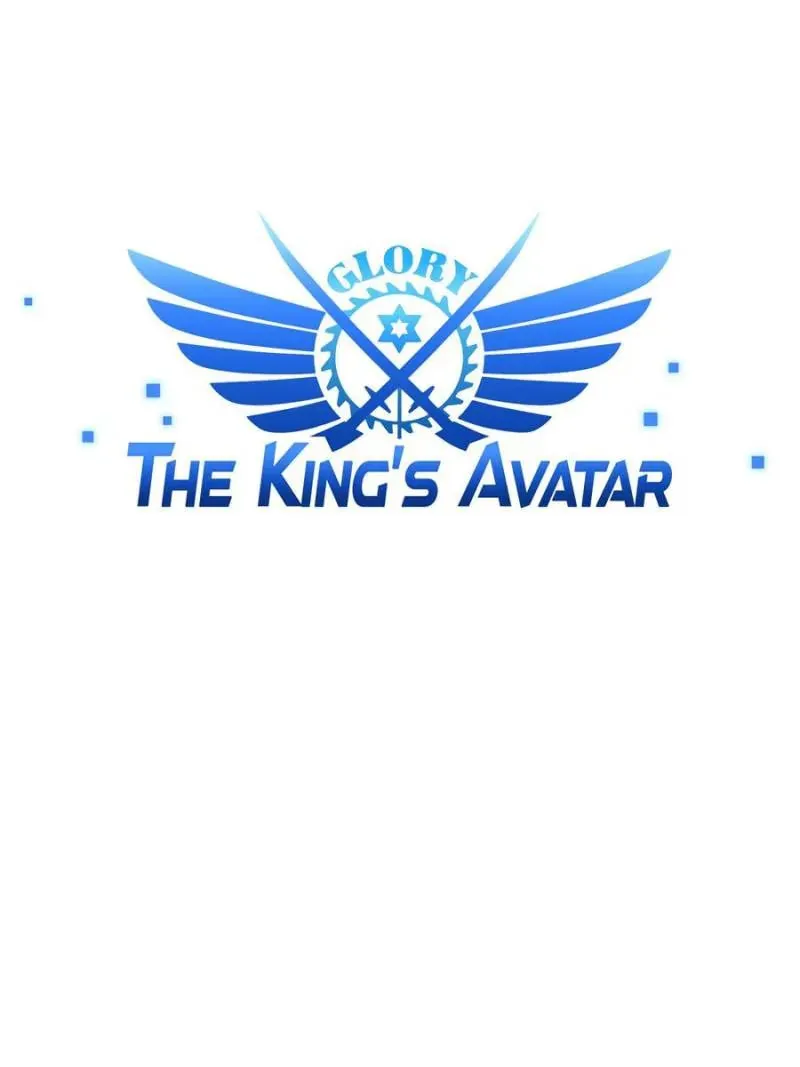 Read The King