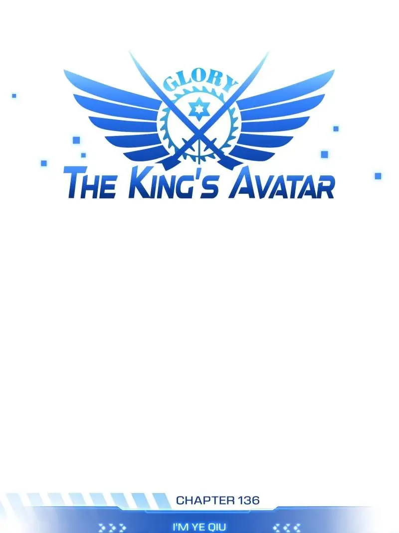 Read The King