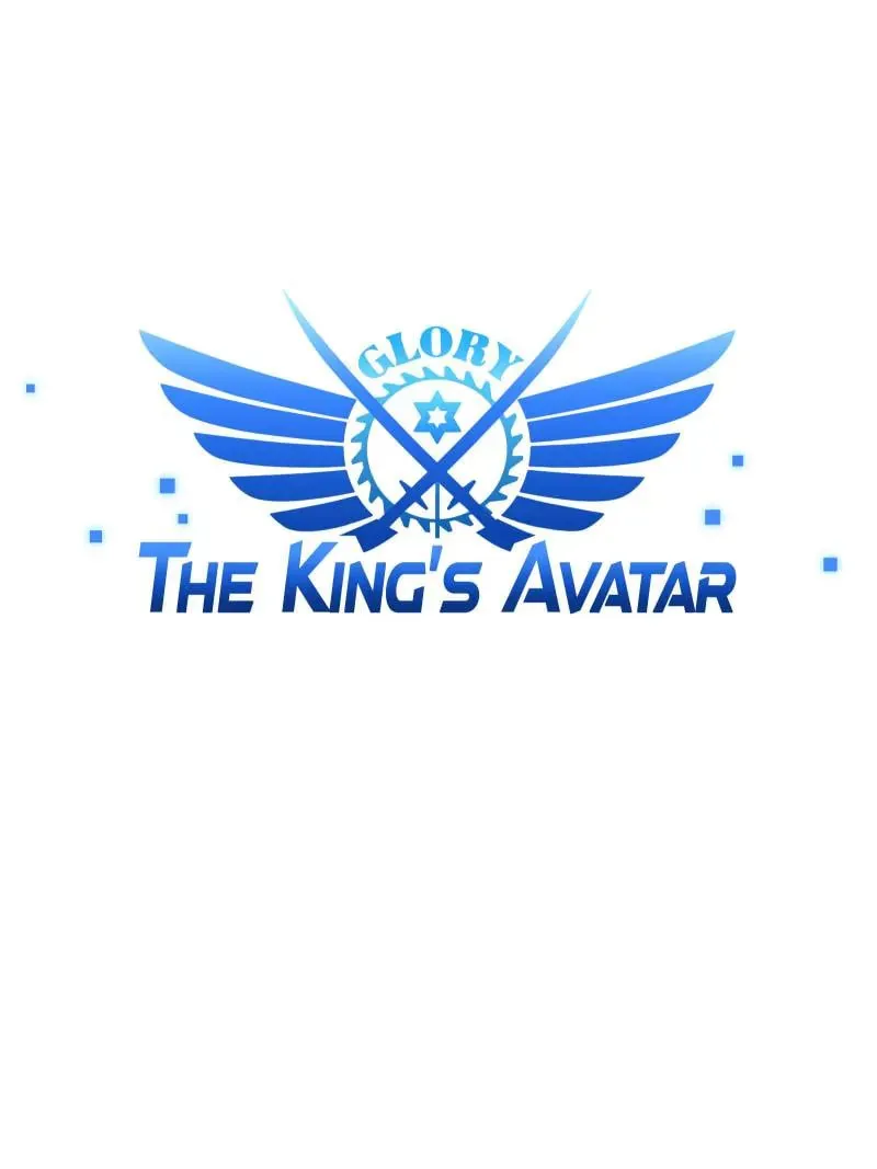 Read The King