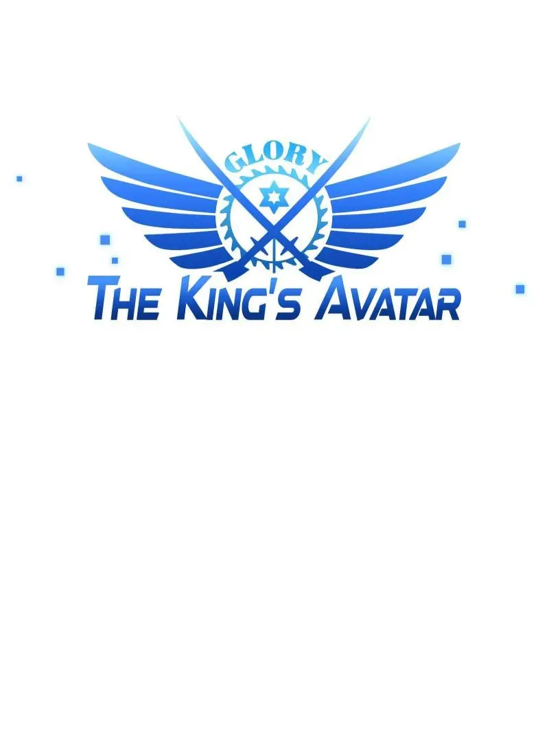 Read The King