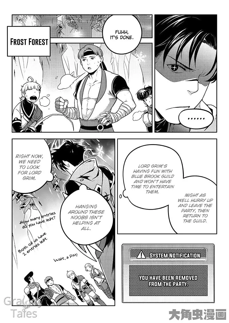 Read The King