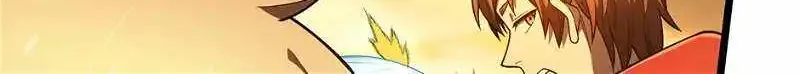 Read The King
