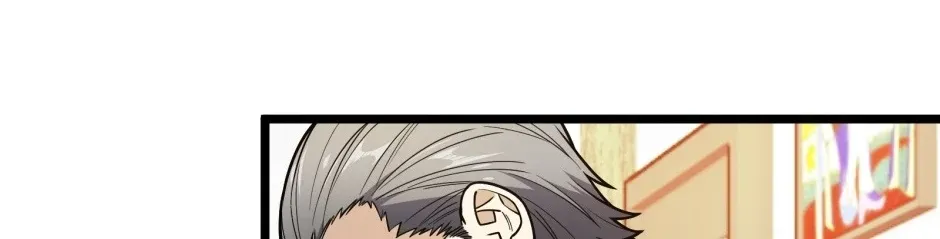 Read The King