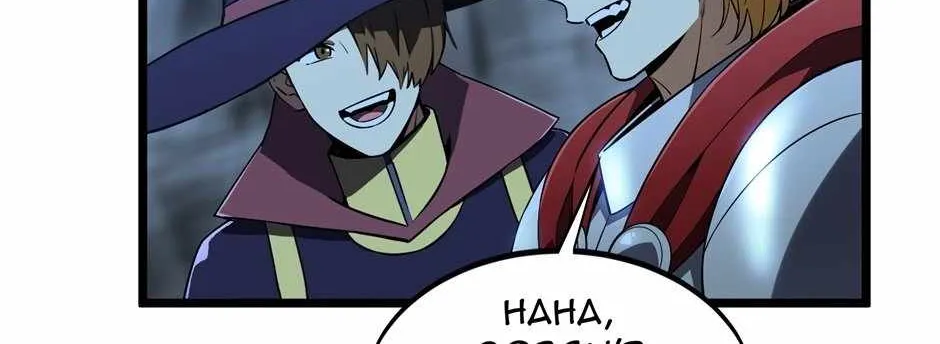 Read The King