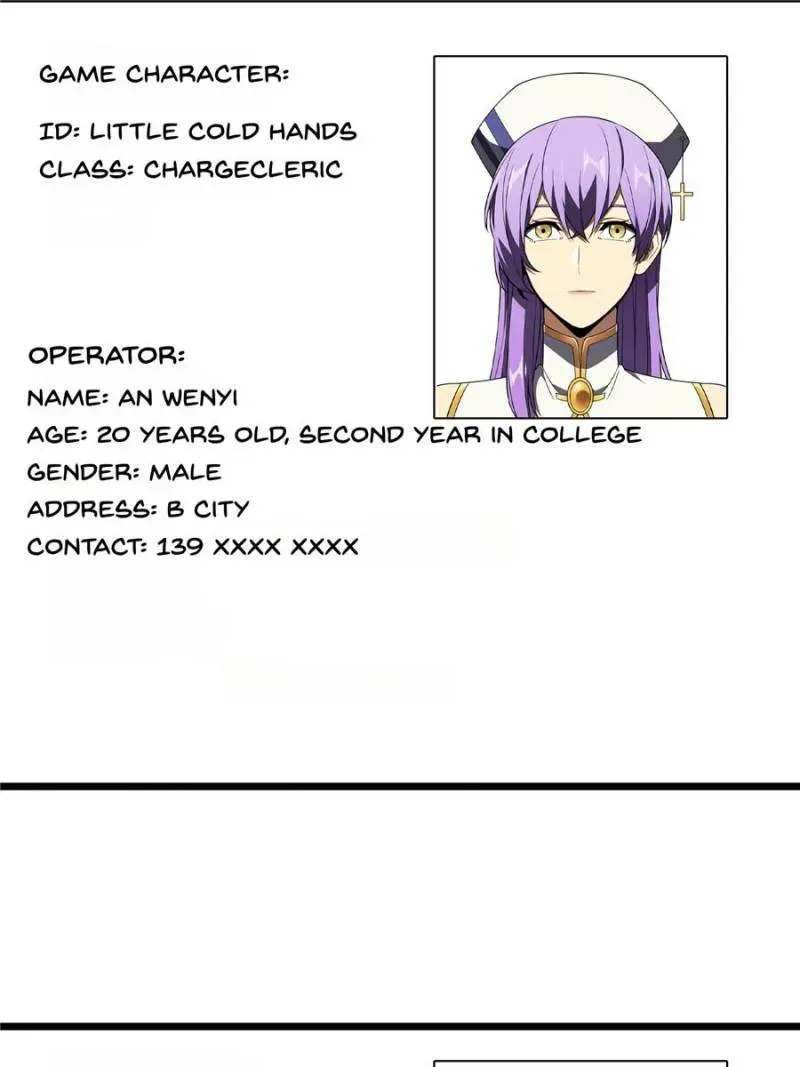 Read The King