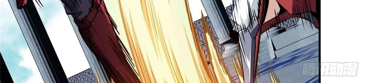 Read The King
