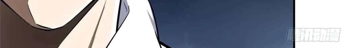 Read The King