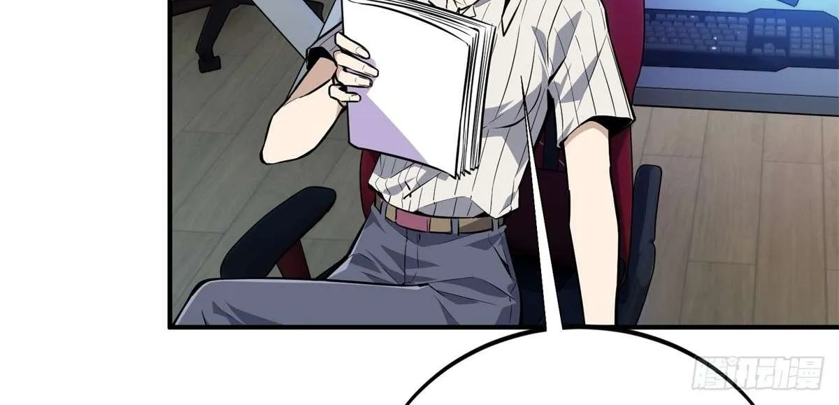 Read The King
