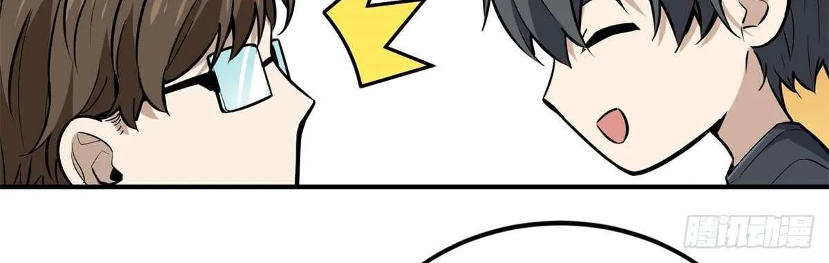 Read The King