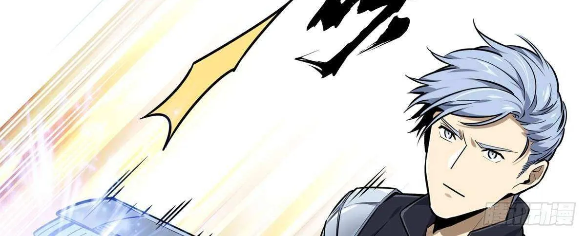 Read The King