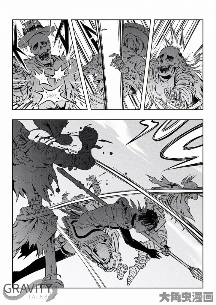 Read The King