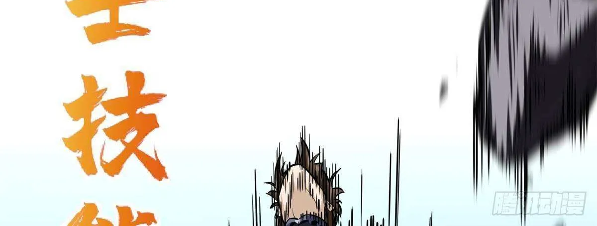 Read The King