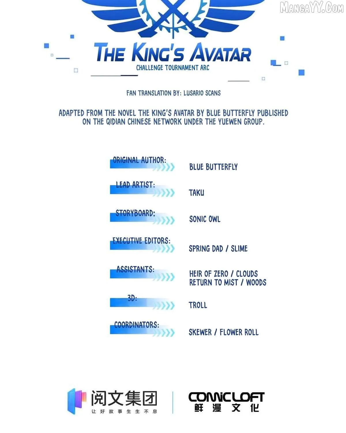 Read The King