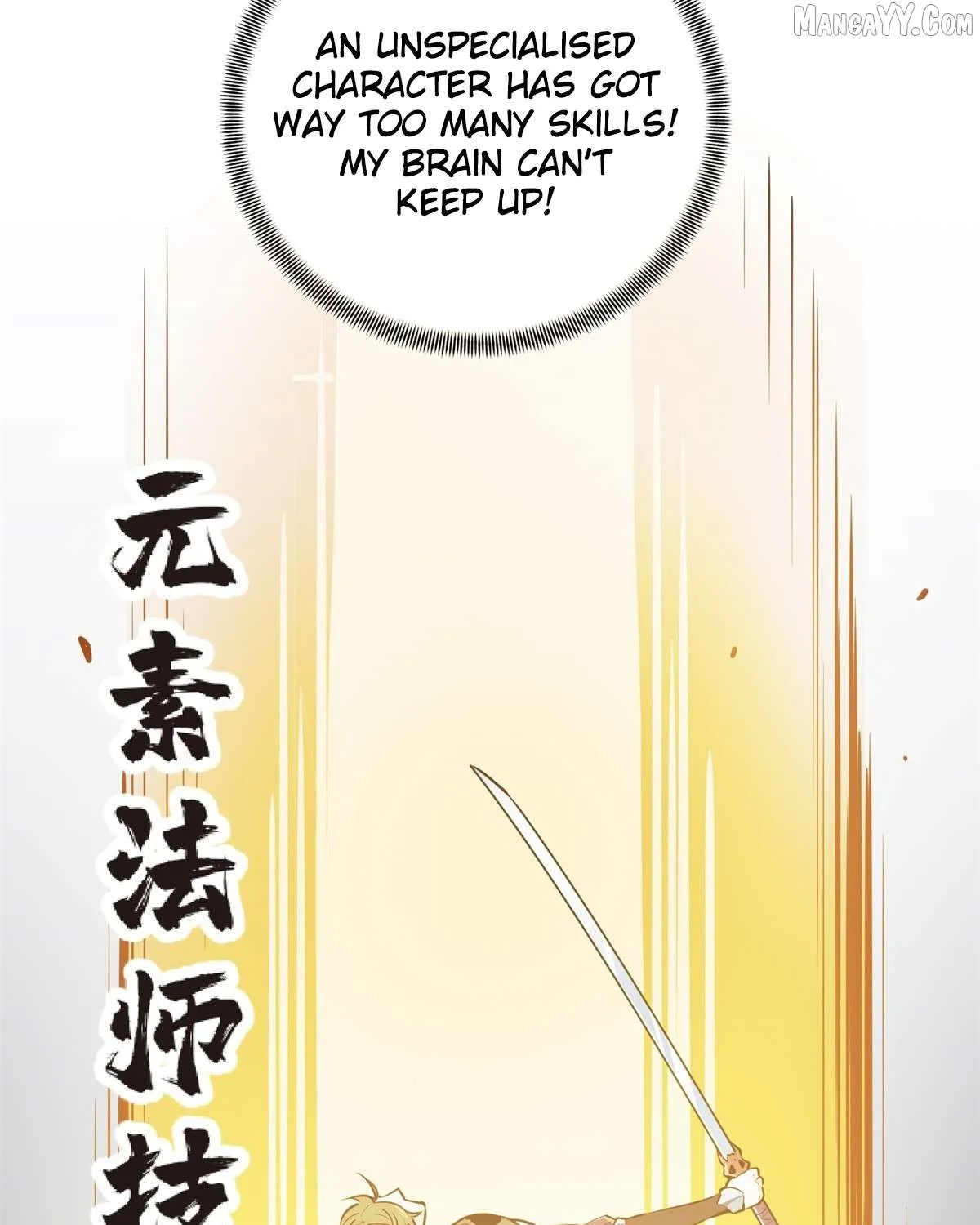 Read The King