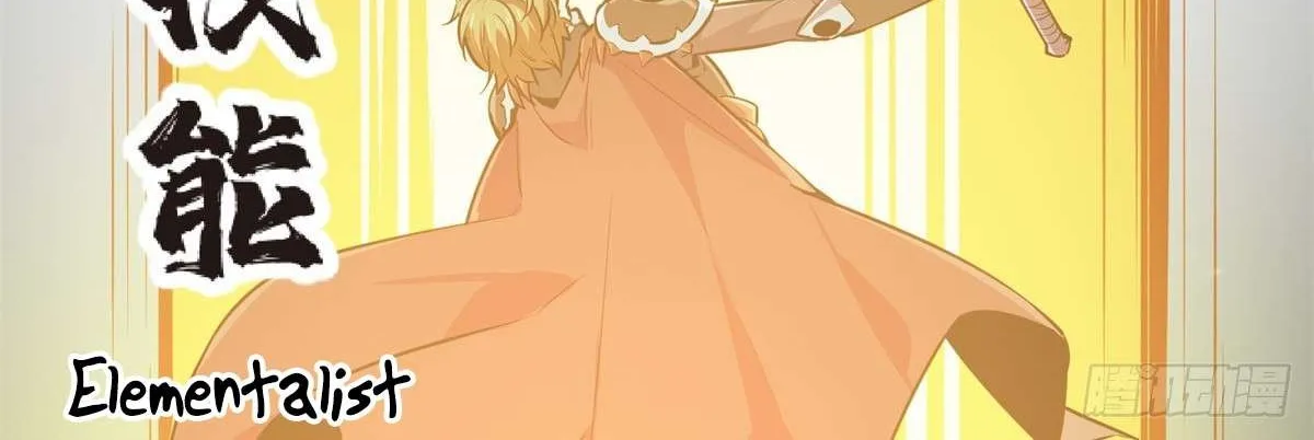 Read The King