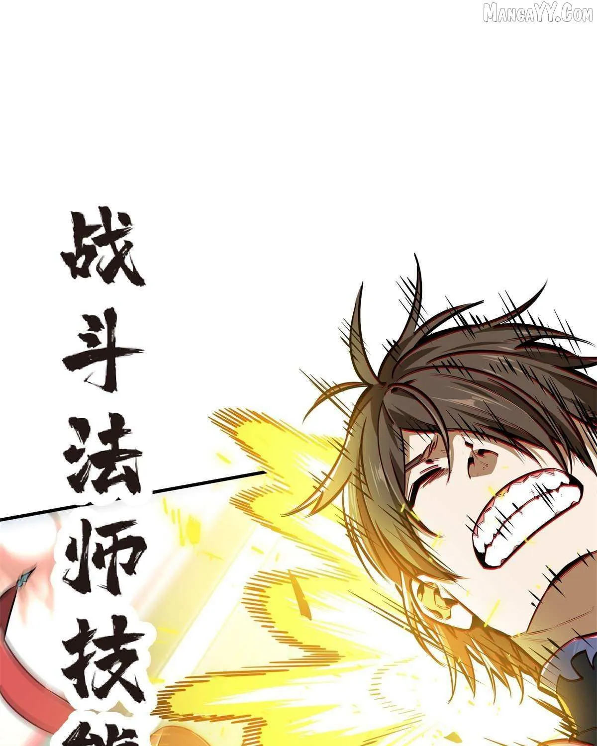 Read The King