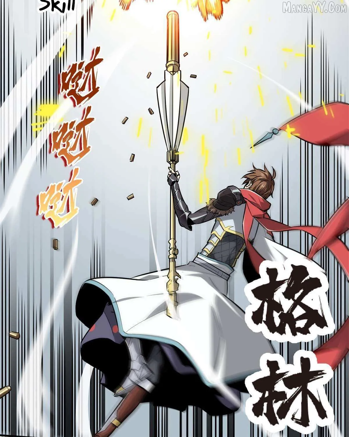 Read The King